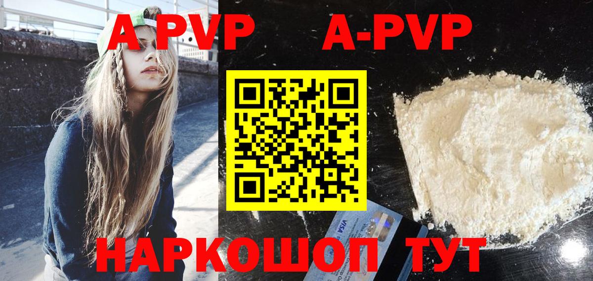 Alpha-PVP СК КРИС Лысьва