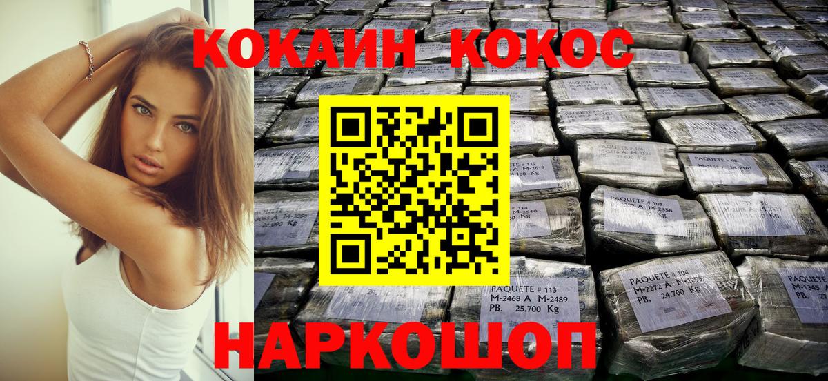 Cocaine  Вход с VPN  Лысьва  Кокаин Fish Scale  Кокаин Боливия 