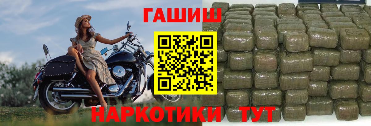 Гашиш hashish Лысьва