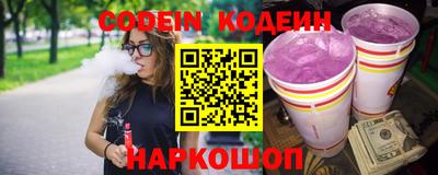 молекула духа Гатчина