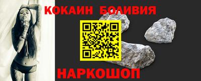молекула духа Гатчина