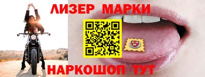 марихуана Гагарин