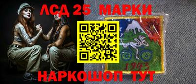 молекула духа Гатчина