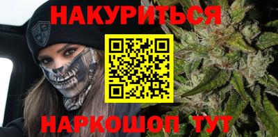 марихуана Гагарин