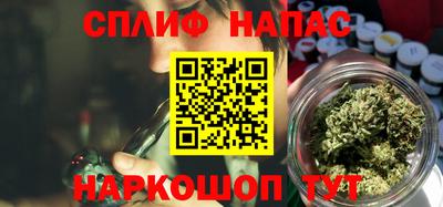 марихуана Гагарин