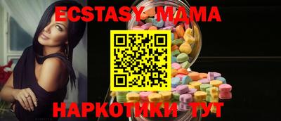 молекула духа Гатчина