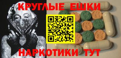 дживик Гусь-Хрустальный