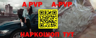 прущая мука Гай