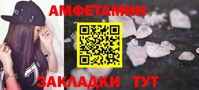 молекула духа Гатчина