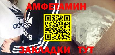 дживик Гусь-Хрустальный