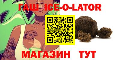 молекула духа Гатчина