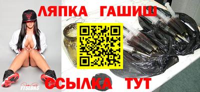 дживик Гусь-Хрустальный