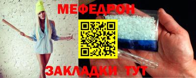 прущая мука Гай