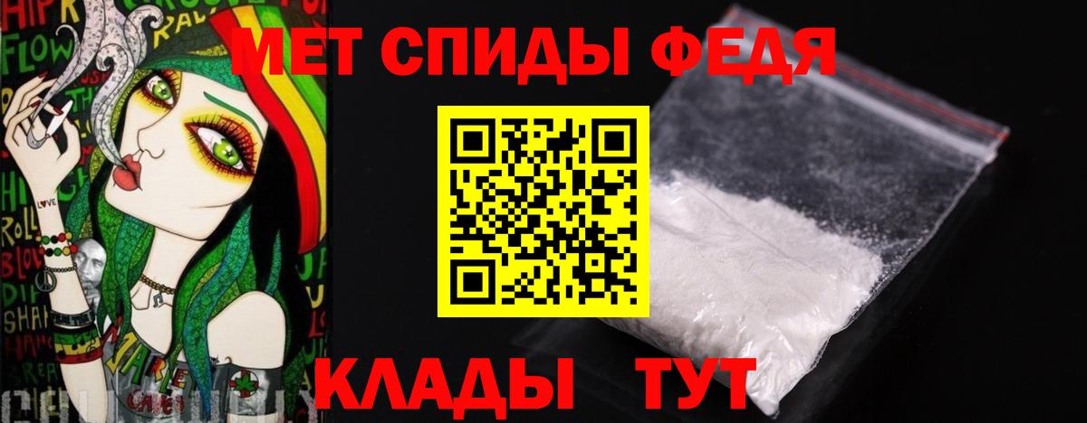 Метамфетамин мет Лысьва