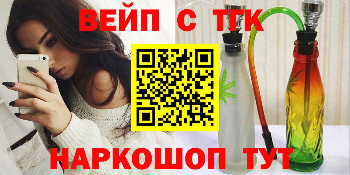 Дистиллят ТГК концентрат Лысьва