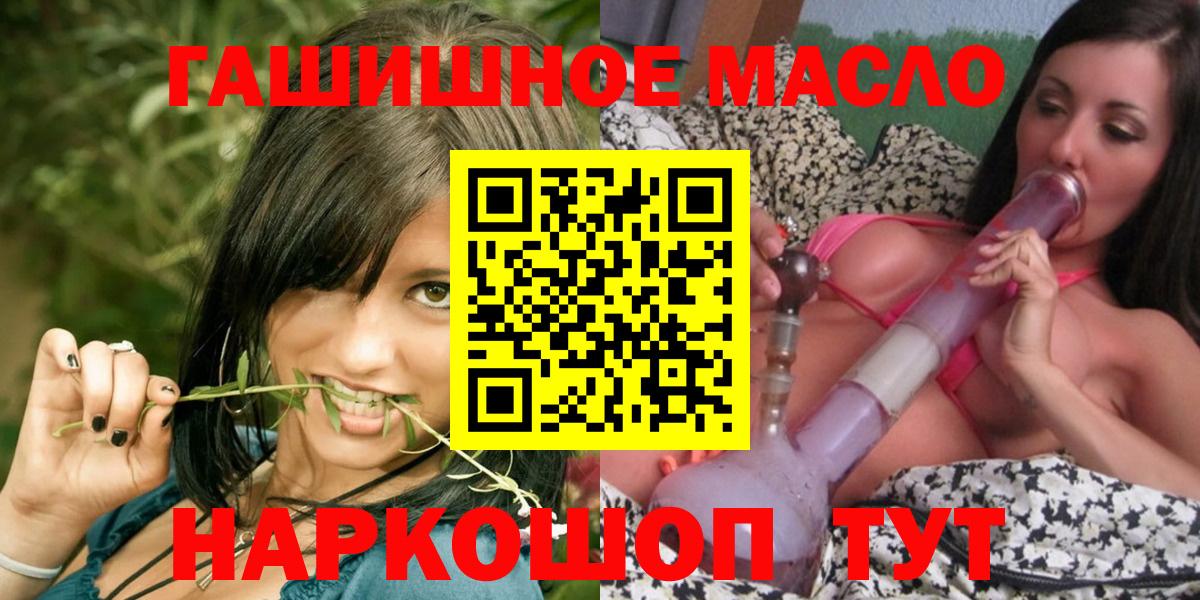 Дистиллят ТГК гашишное масло  Вход с VPN  Дистиллят ТГК гашишное масло  цены   Лысьва 
