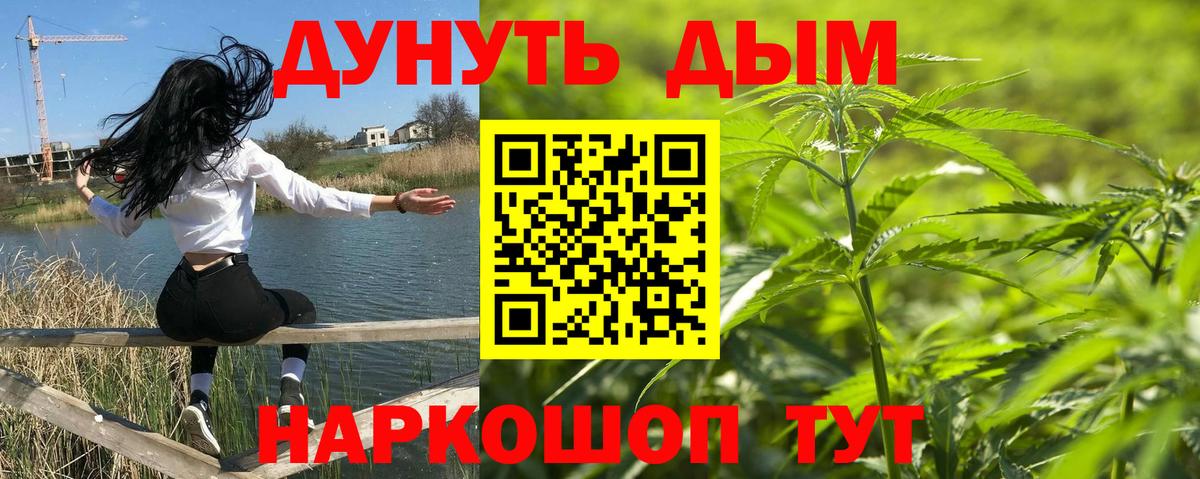 Лысьва  Каннабис VHQ  Бошки Шишки White Widow  Каннабис VHQ  Вход с VPN  Каннабис SATIVA & INDICA 