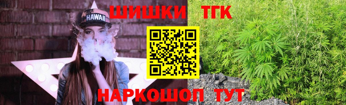 Конопля планчик Лысьва